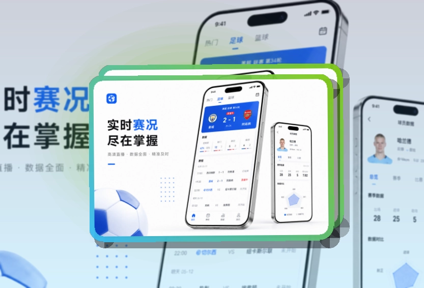 买球站 手机端追赛亮点，适合比赛日回访 页面展示