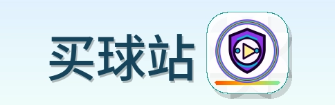 买球站 logo